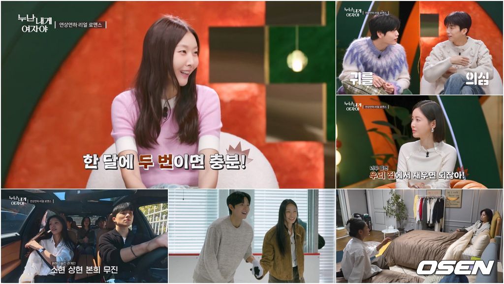 방송 화면 캡처