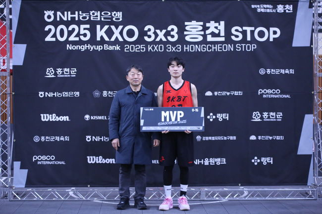 [사진] U15부 MVP 엄석현