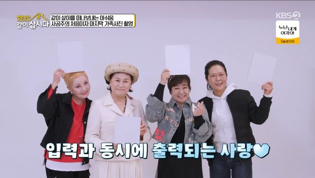 방송 화면 캡처