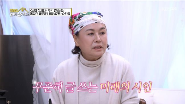 방송 화면 캡처