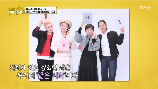 방송 화면 캡처