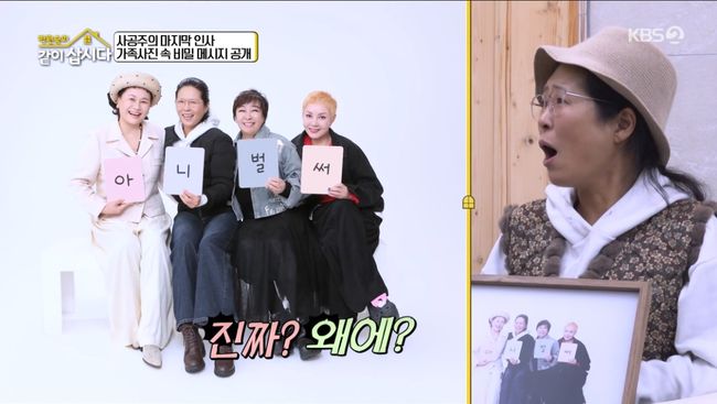 방송 화면 캡처