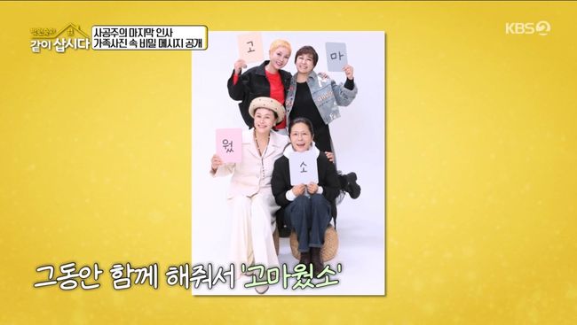 방송 화면 캡처