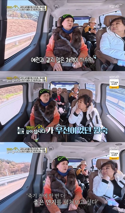 방송 화면 캡처