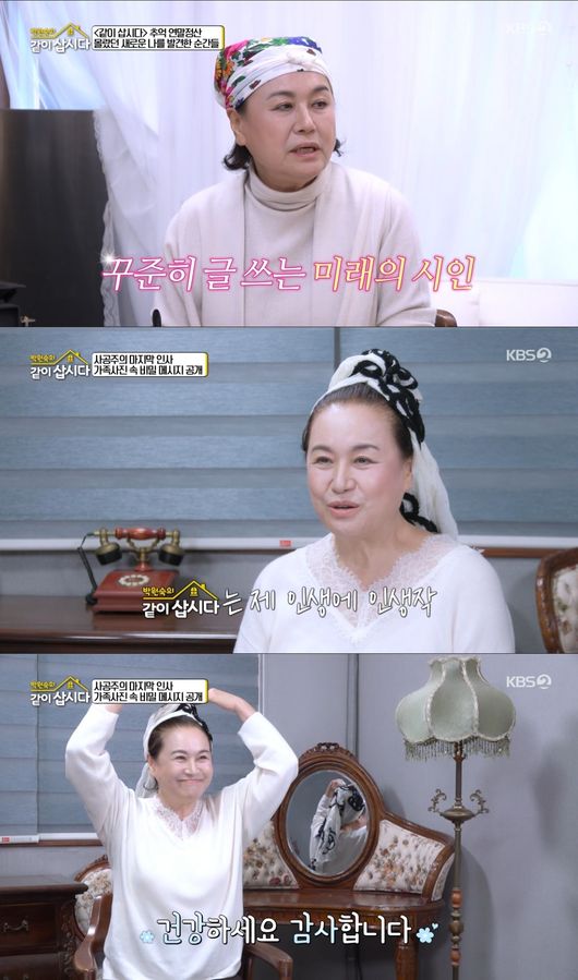 방송 화면 캡처