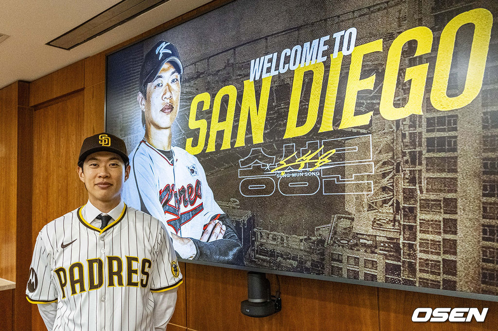 키움 히어로즈 제공