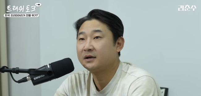 [사진] 리춘수 유튜브 영상 캡처