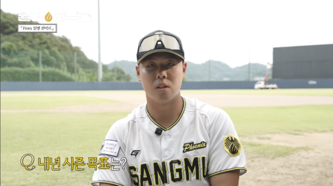 KBO 유튜브 채널 캡처