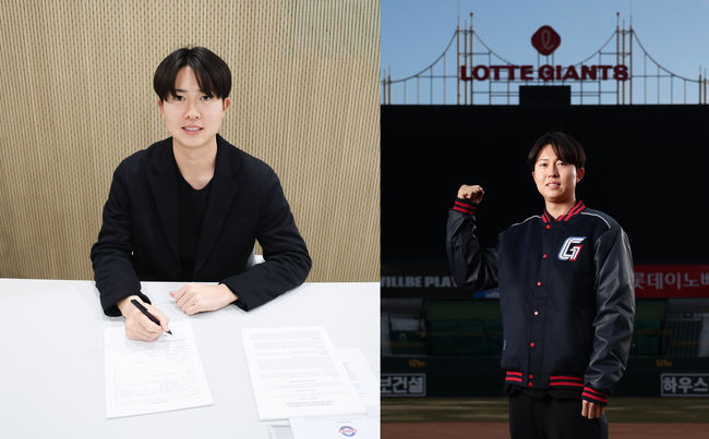 롯데 자이언츠 제공