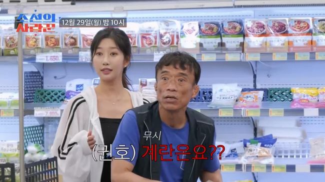 방송 화면 캡처