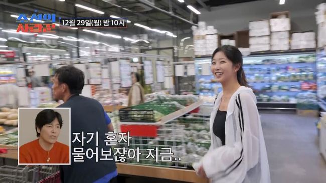 방송 화면 캡처