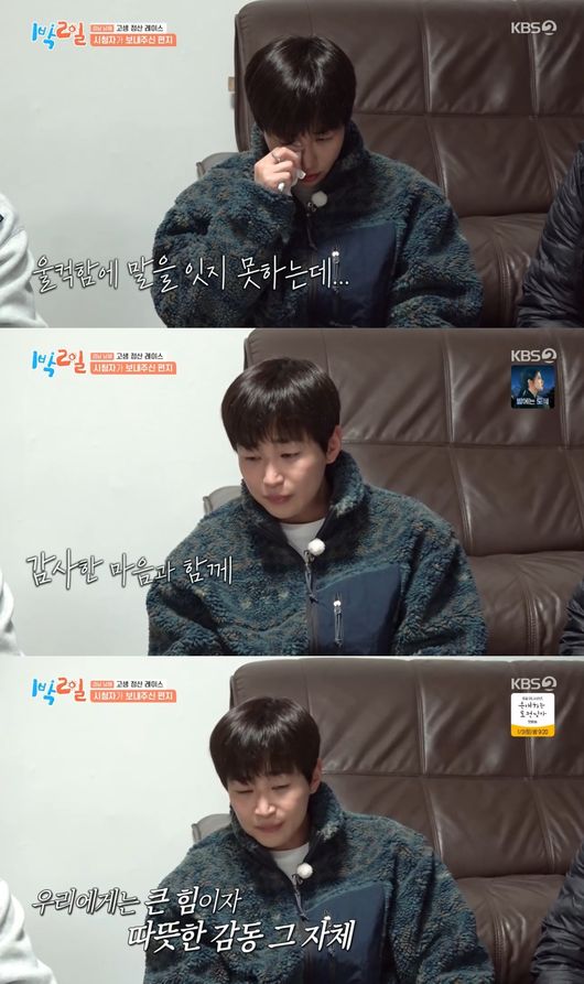 방송 화면 캡처