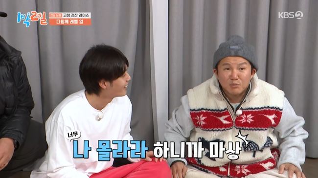 방송 화면 캡처