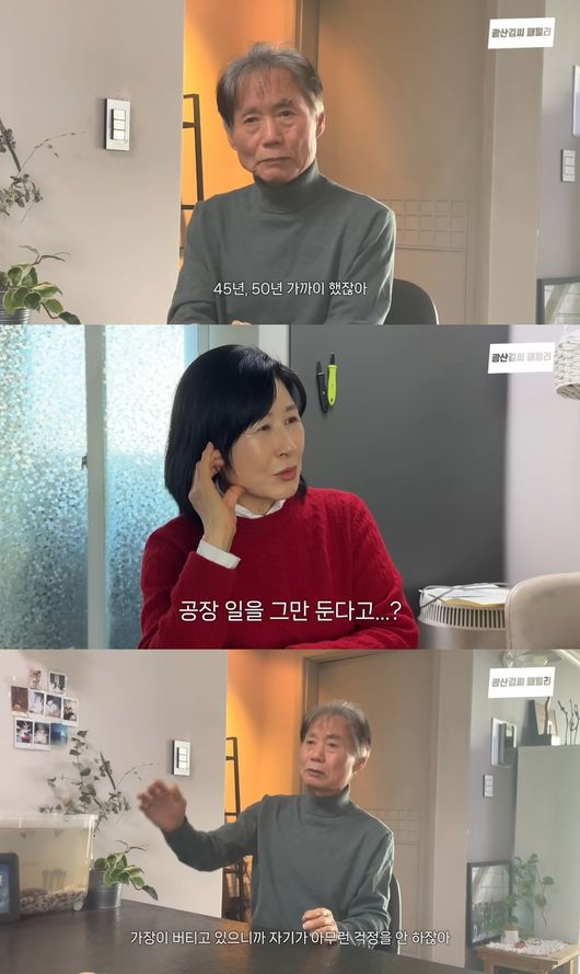 유튜브 영상 캡처