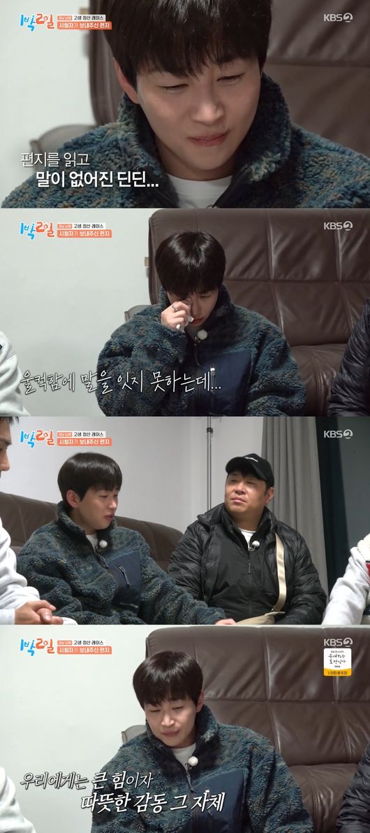 방송 화면 캡처