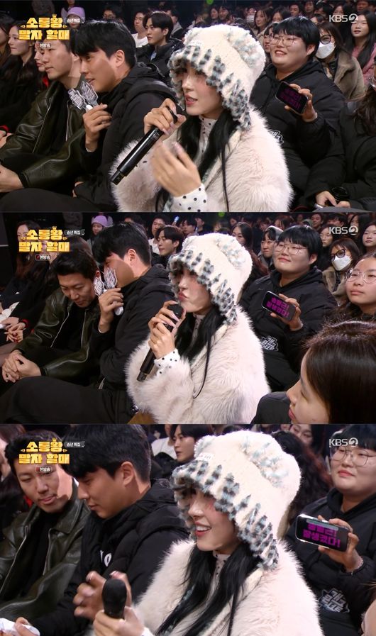 방송 화면 캡처