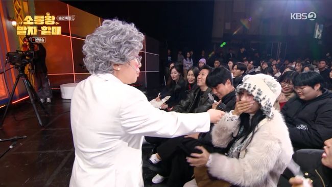 방송 화면 캡처