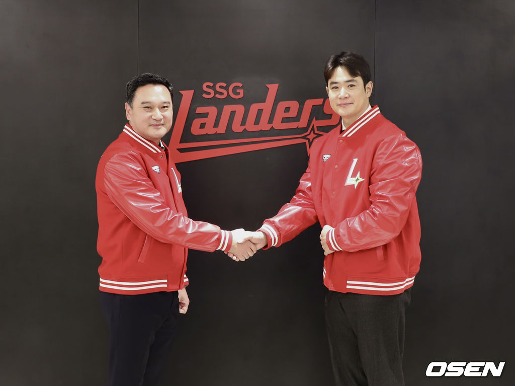 SSG 랜더스 제공