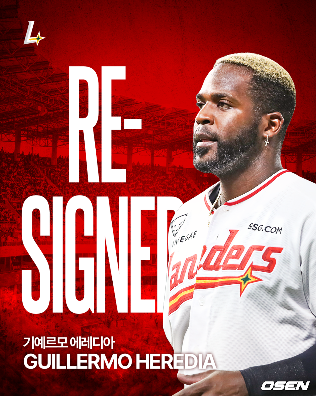 SSG 랜더스 제공