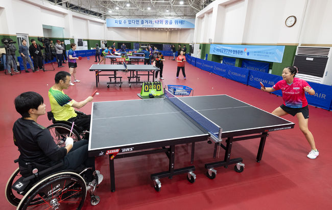 대한항공 여자탁구단 제공