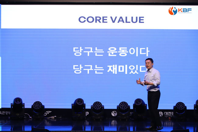 [사진] 대한당구연맹 제공