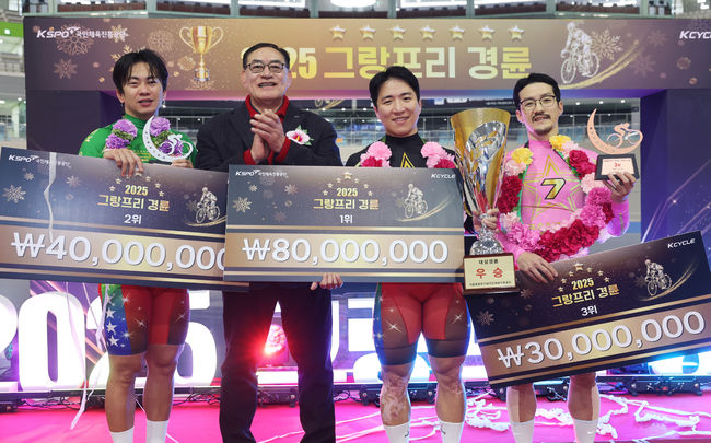 2025 그랑프리 경륜 시상식에서 하형주 서울올림픽국민체육진흥공단 이사장(왼쪽 두 번째)이 입상 선수(1위 임채빈, 2위 정종진, 3위 류재열)들과 함께 기념사진을 촬영하고 있다.