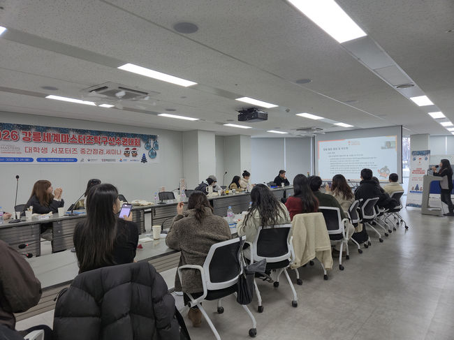 2026 강릉세계마스터즈탁구 선수권대회 조직위원회 제공 