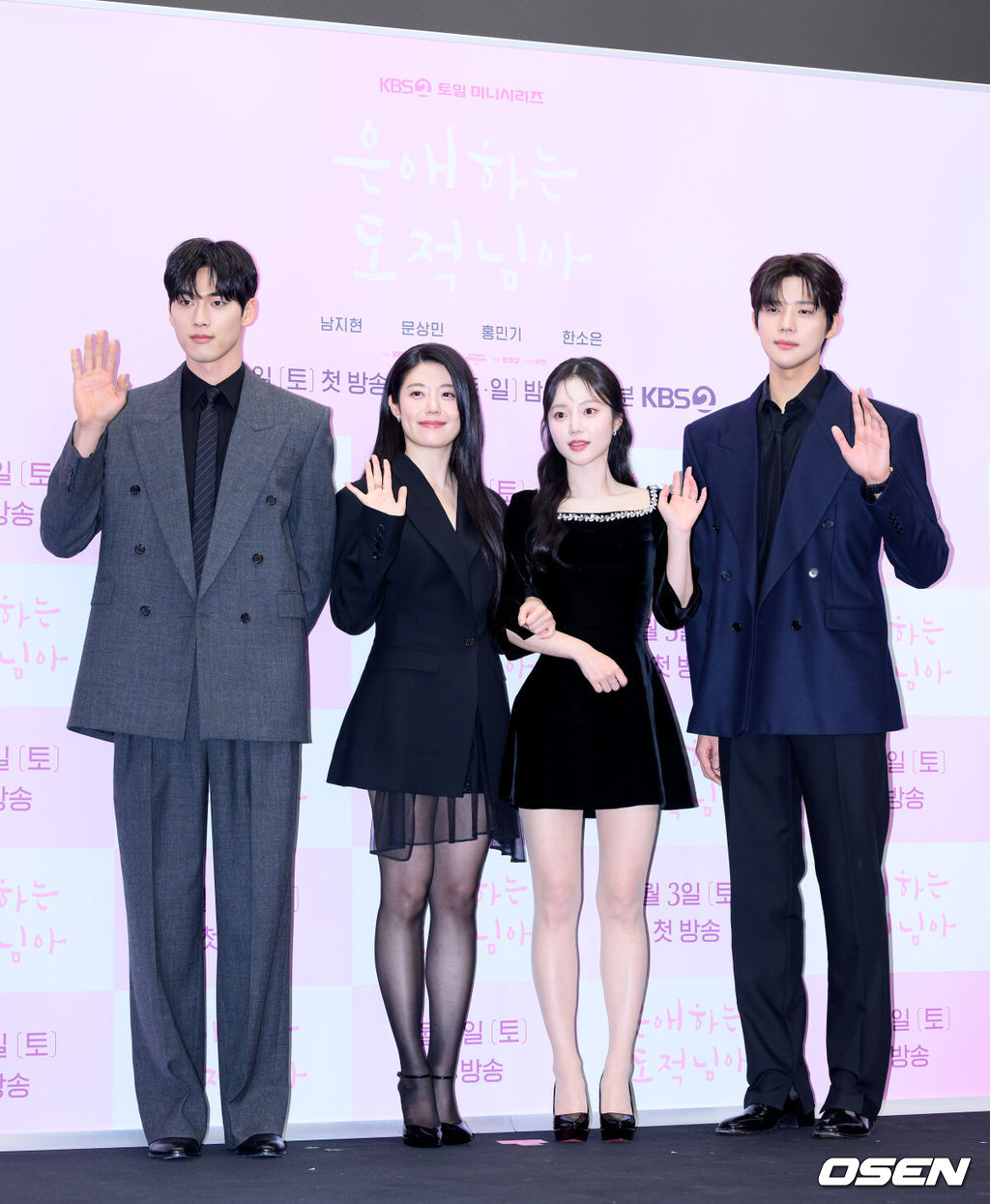 30일 오후 서울 마포구 스탠포드 호텔 서울에서 KBS 2TV 새 토일 미니시리즈 ‘은애하는 도적님아’ 제작발표회가 열렸다.어쩌다 천하제일 도적이 된 여인과 그녀를 쫓던 대군, 두 남녀의 영혼이 바뀌면서 서로를 구원하고 종국엔 백성을 지켜내는 위험하고 위대한 로맨스를 담은 KBS 2TV 새 토일 미니시리즈 ‘은애하는 도적님아’는 오는 2026년 1월 3일(토) 밤 9시 20분에 첫 방송된다.배우 홍민기, 남지현, 한소은, 문상민이 포토타임을 가지고 있다. 2025.12.30 /sunday@osen.co.kr