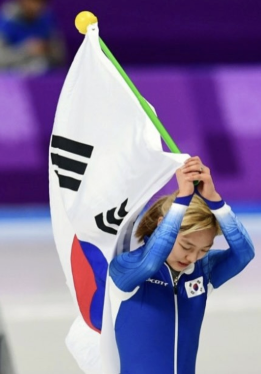 [사진] 김보름 소셜 미디어 계정