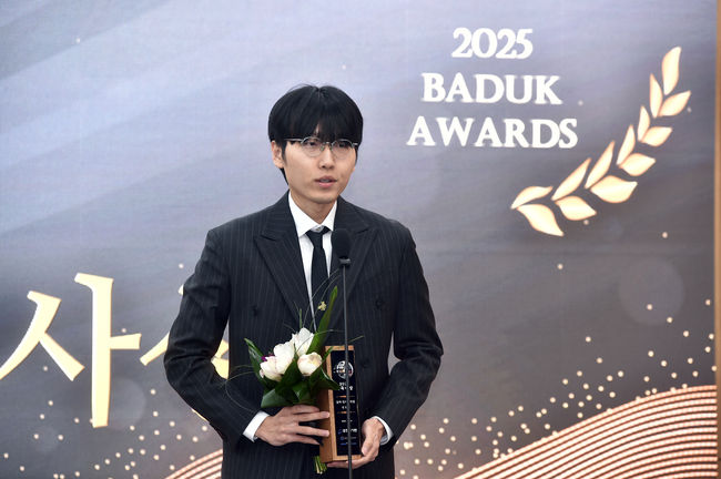 [사진] 한국기원 제공