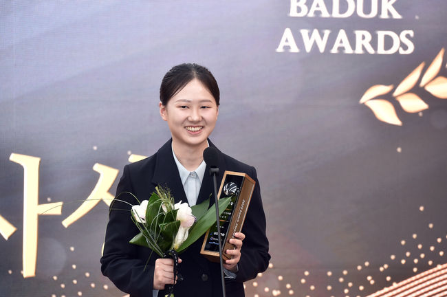 [사진] 한국기원 제공