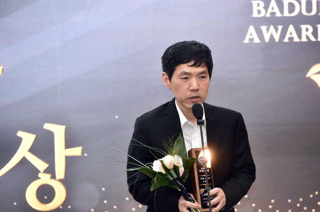 [사진] 한국기원 제공