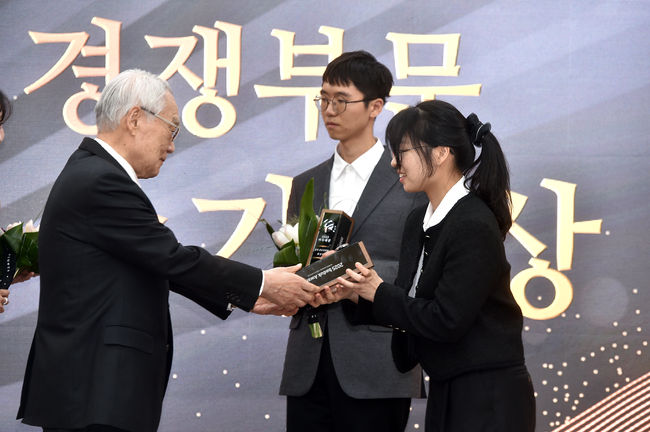 [사진] 한국기원 제공