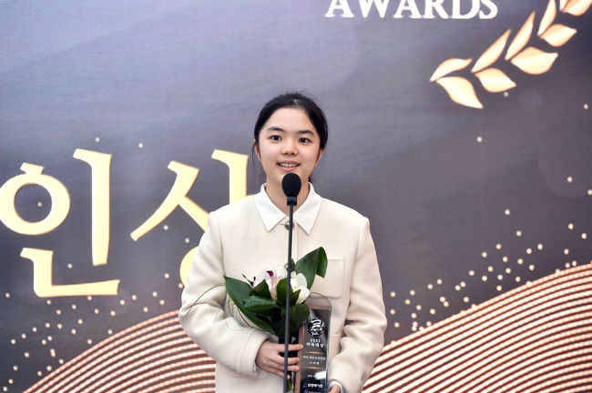 [사진] 한국기원 제공