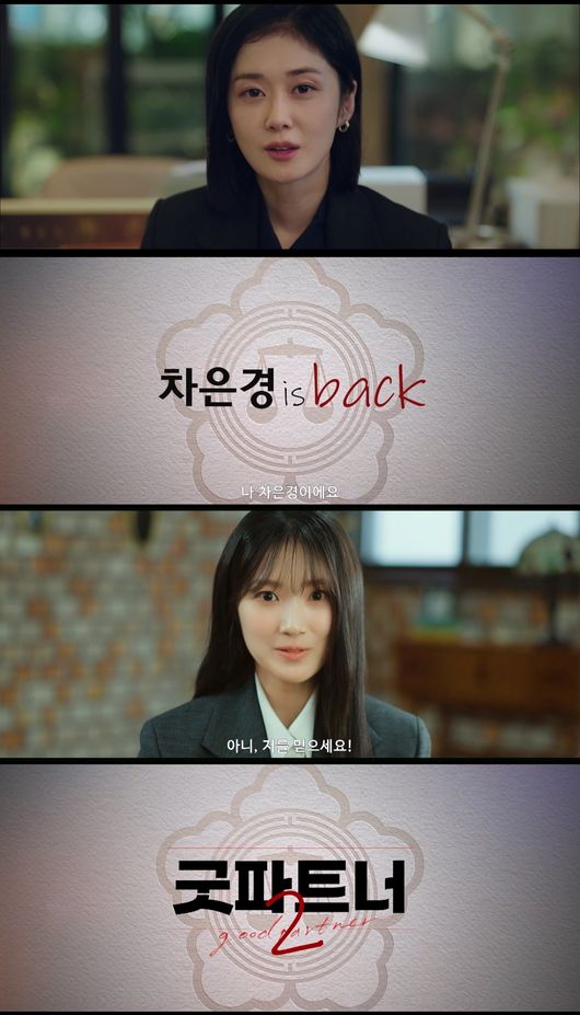 티저 영상 캡처