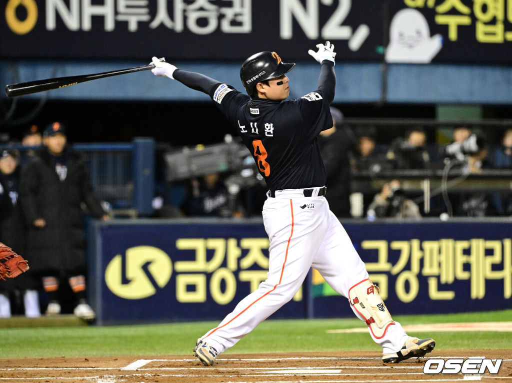 27일 오후 서울 잠실야구장에서 2025 신한 SOL Bank KBO리그 포스트시즌 한국시리즈 2차전 LG 트윈스와 한화 이글스의 경기가 열렸다.LG는 임찬규, 한화는 류현진을 선발 투수로 내세웠다.1회초 1사에서 한화 노시환이 중월 솔로 홈런을 치고 있다. 2025.10.27 /sunday@osen.co.kr