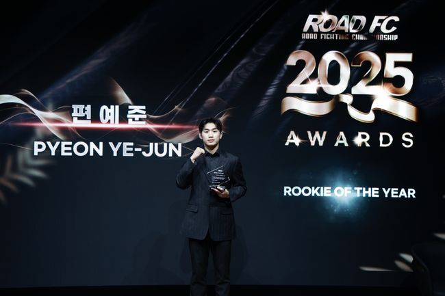 로드FC가&nbsp;2025년 한 해를 빛낸 선수들과 관계자들을 조명하는 연말 시상식을 개최했다. / 로드FC