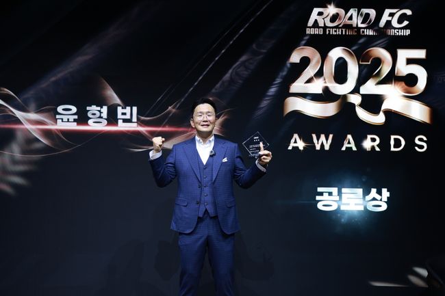 로드FC가&nbsp;2025년 한 해를 빛낸 선수들과 관계자들을 조명하는 연말 시상식을 개최했다. / 로드FC