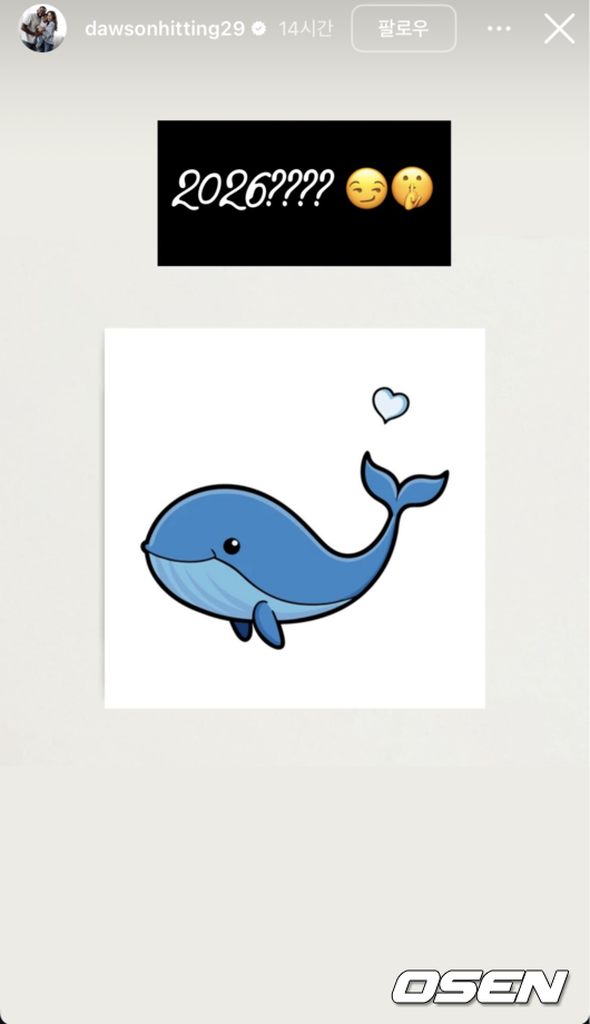 로니 도슨 SNS 제공