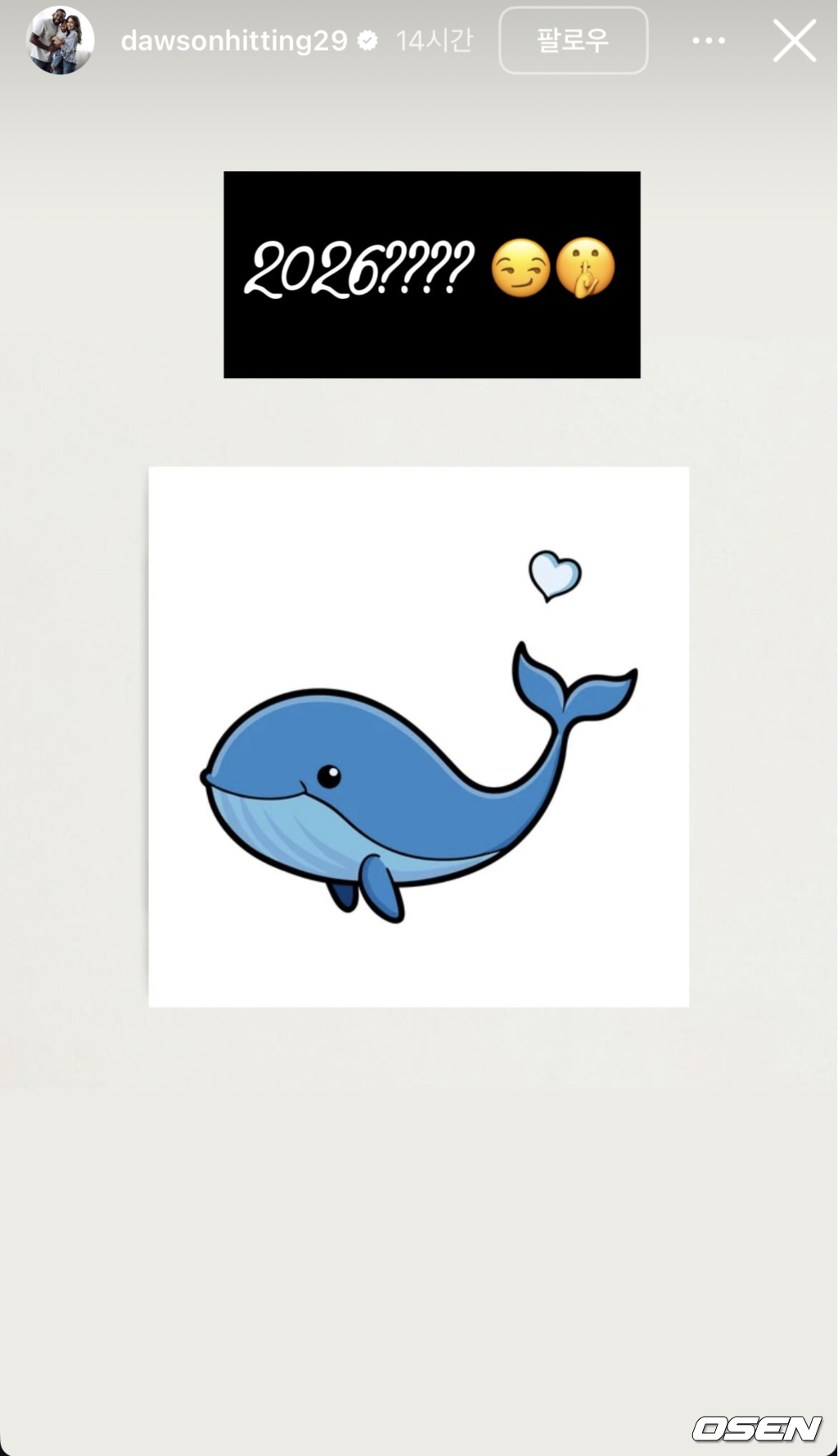 로니 도슨 SNS 제공