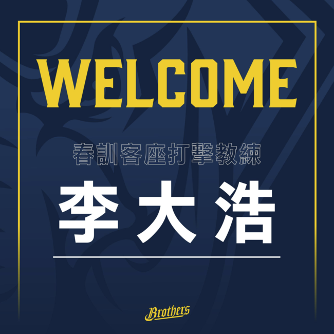 중신 브라더스 SNS