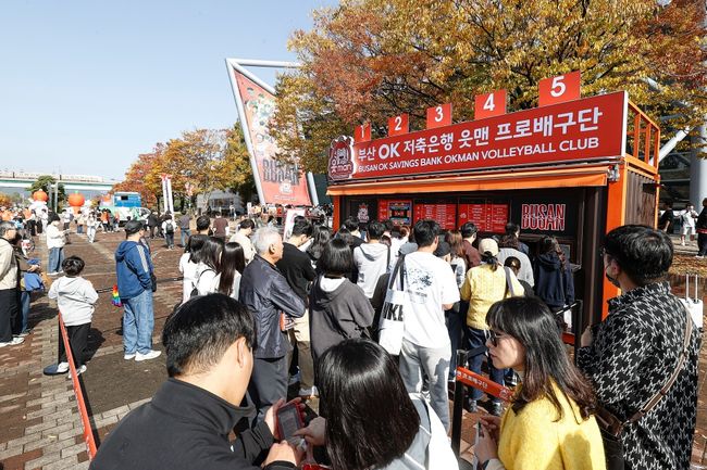 OK저축은행 읏맨 배구단은 지난해 기존 연고지를 안산에서 부산으로 옮겼다. ‘전국적 V리그 팬베이스 확장’을 위해 고민을 했다. / OK저축은행