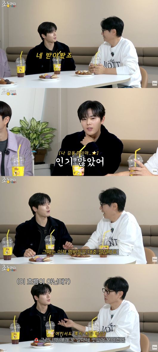 유튜브 영상 캡처