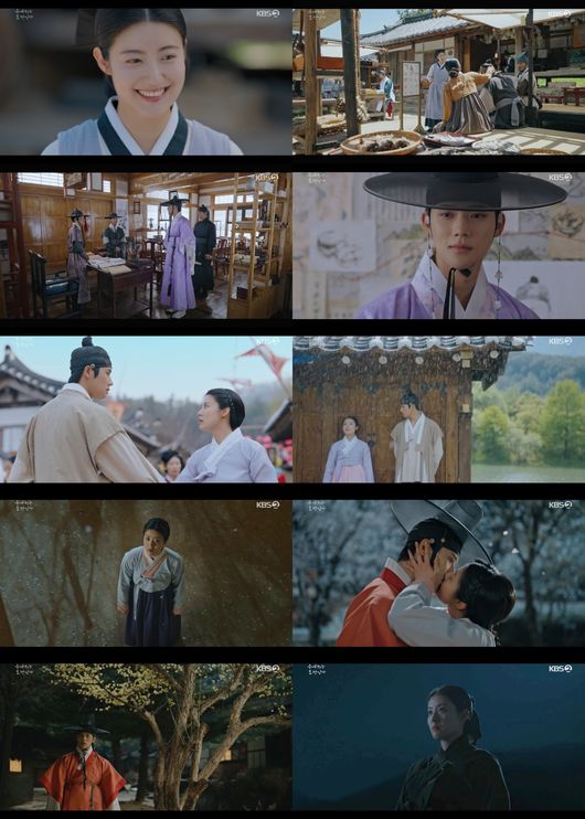 방송 화면 캡처