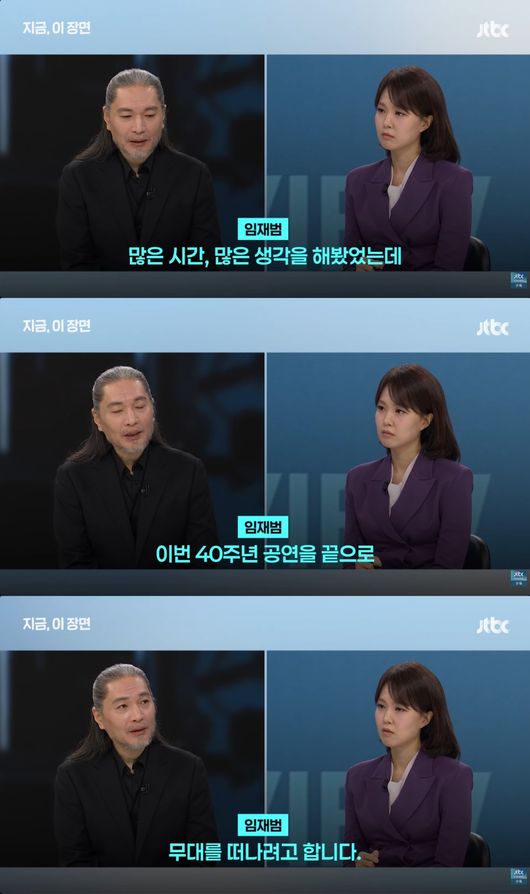 방송 화면 캡처