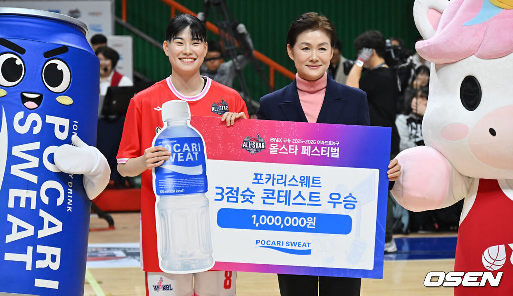 4일 부산 사직체육관에서 BNK금융 2025-2026 여자프로농구 올스타 페스티벌이 열렸다.  이번 올스타 페스티벌은 아시아쿼터 최초로 팬 투표 1위에 오른 이이지마 사키(하나은행)가 이상범(하나은행) 감독의 팀 유니블 주장을, 2위 김단비(우리은행)가 박정은(BNK) 감독의 팀 포니블 주장을 맡았다.이소희(BNK)가 3점슛 콘테스트 결승전에서 우승하고 시상을 하고 있다. 2026.01.04 / foto0307@osen.co.kr