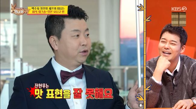 방송 화면 캡처