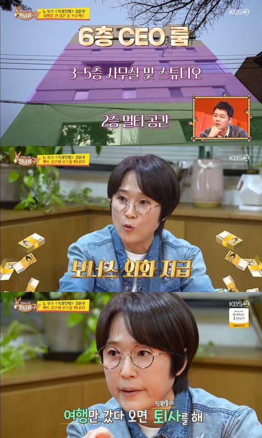 방송 화면 캡처