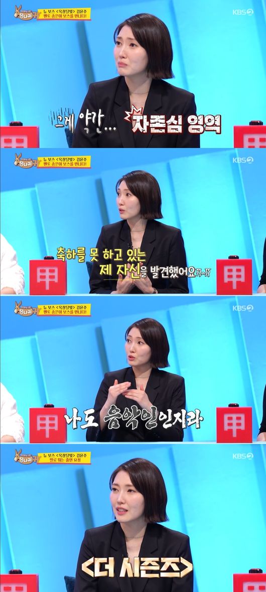 방송 화면 캡처