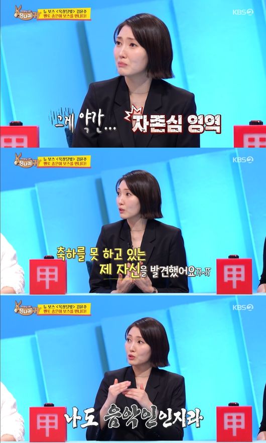 방송 화면 캡처